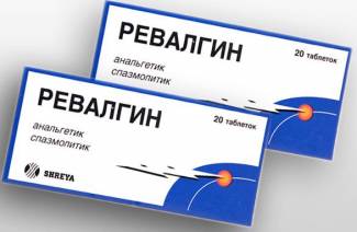Ревалгин