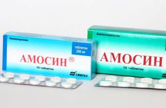 Амосин