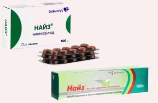 Найз фото самара официальный сайт