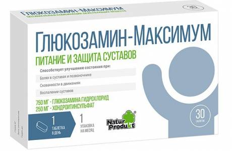 Глюкозамин Максимум