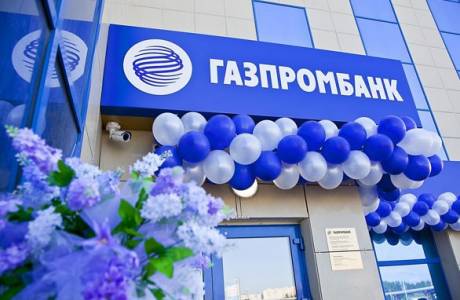 Кредитная карта Газпромбанка