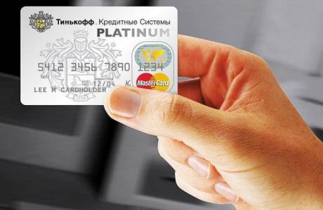 Перевод с Тинькофф на Сбербанк