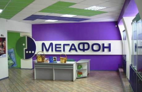 Как на мегафоне подключить роуминг