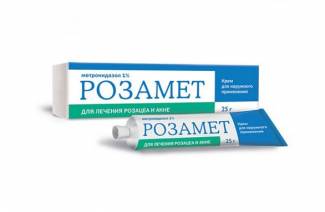 Розамет