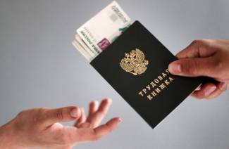 Выплата отпускных при увольнении