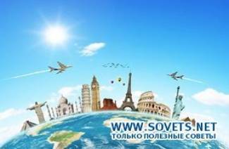 Акклиматизация при путешествиях