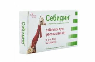 Себидин
