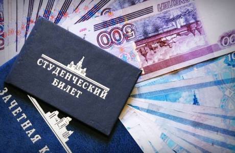 Материальная помощь студентам