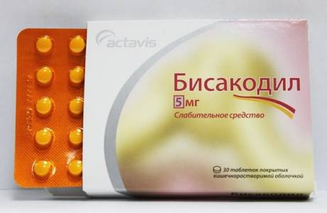 Слабительные средства быстрого действия