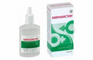 Мирамистин для детей