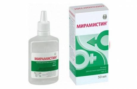 Мирамистин для детей