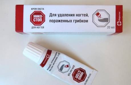 Микостоп