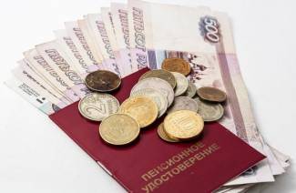 Фиксированная выплата к страховой пенсии