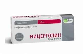 Ницерголин