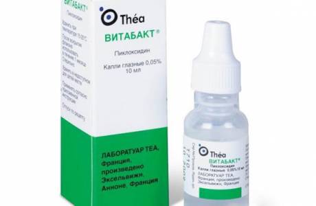 Витабакт