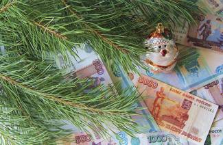 Вклады к новому 2019 году