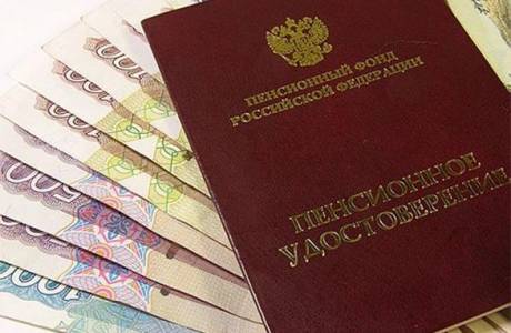 Кому положена надбавка к пенсии за детей младше 1990 года рождения