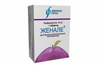 Женале