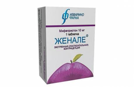 Женале