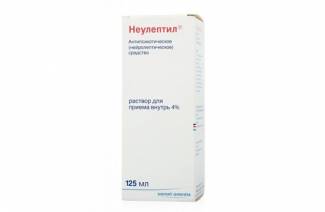 Неулептил