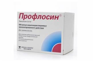Профлосин