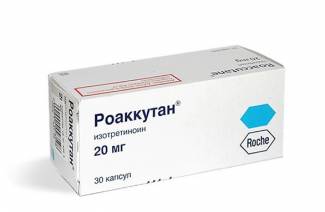 Роаккутан