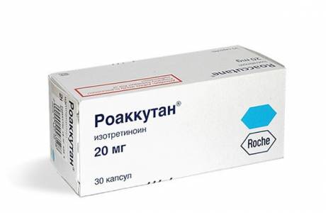 Роаккутан