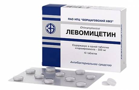 Левомицетин