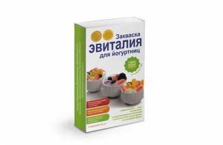 Эвиталия