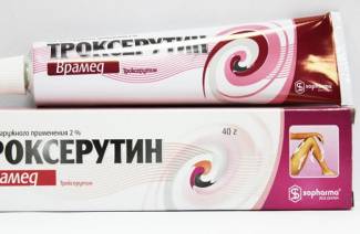 Троксерутин при геморрое