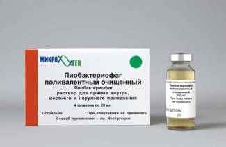 Пиобактериофаг