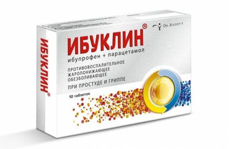 Ибуклин