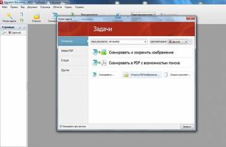 Программа для сканирования