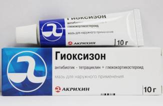Гидрокортизоновая мазь от морщин