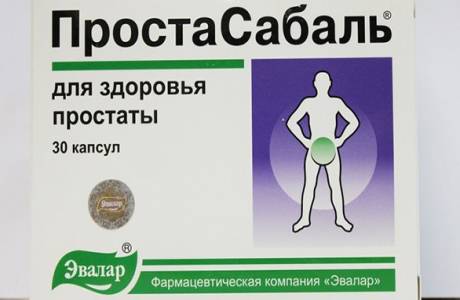 Простасабаль