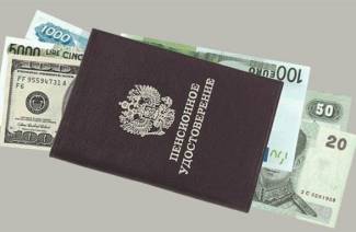 Вклады Сбербанка для пенсионеров в 2019 году