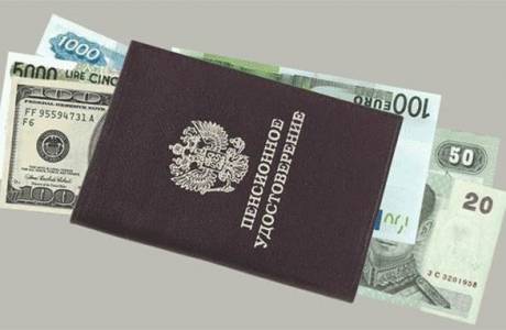 Вклады Сбербанка для пенсионеров в 2019 году