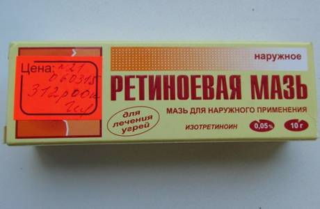 Ретиноевая мазь от морщин