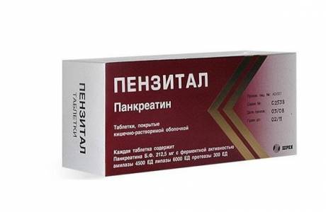 Пензитал