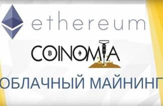 Как майнить эфириум