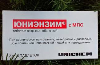 Юниэнзим