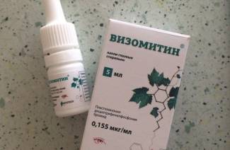 Визомитин глазные капли