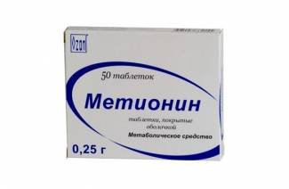 Метионин