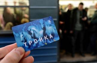 Как пополнить карту Тройка через Сбербанк онлайн