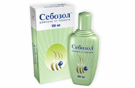 Себазол