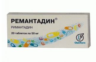 Ремантадин