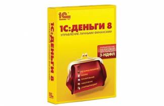 1С Деньги 8