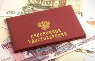 Алименты с пенсионера по старости