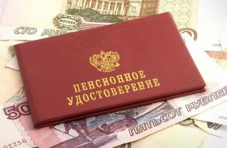 Алименты с пенсионера по старости