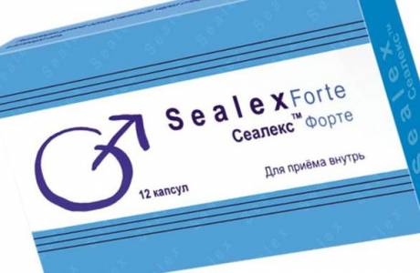 Сеалекс